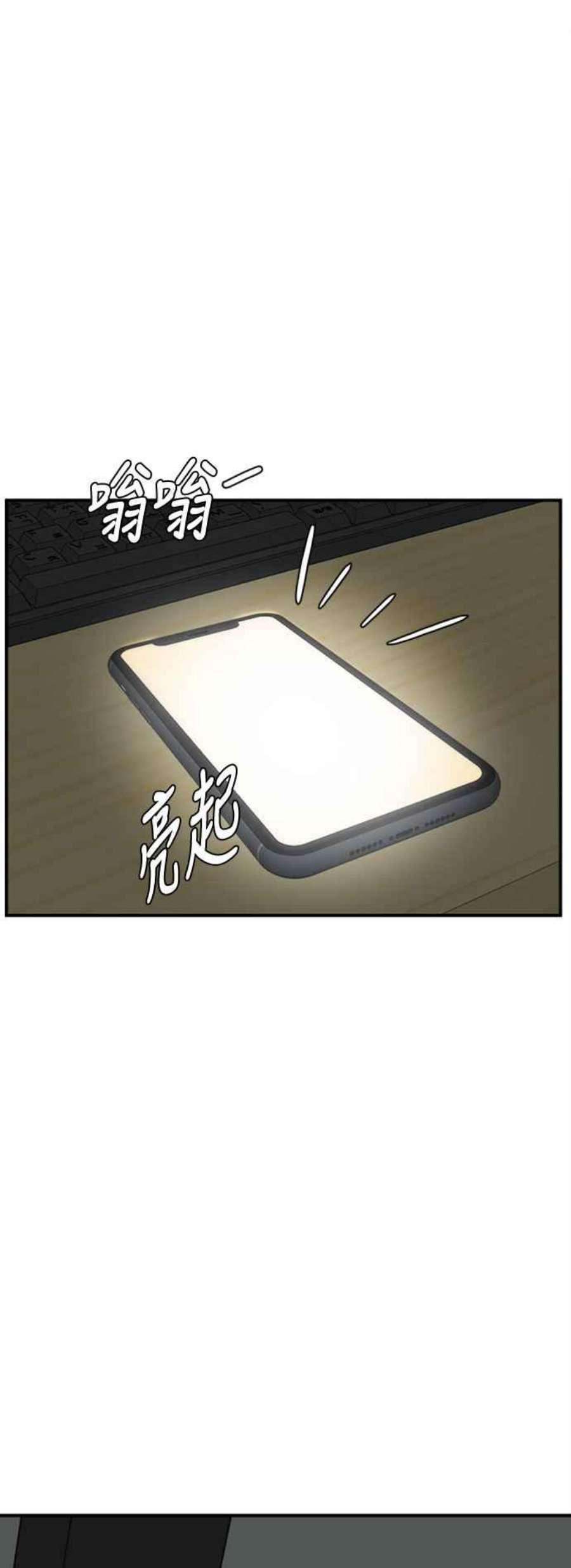 盗脸人生秋斗娜 13