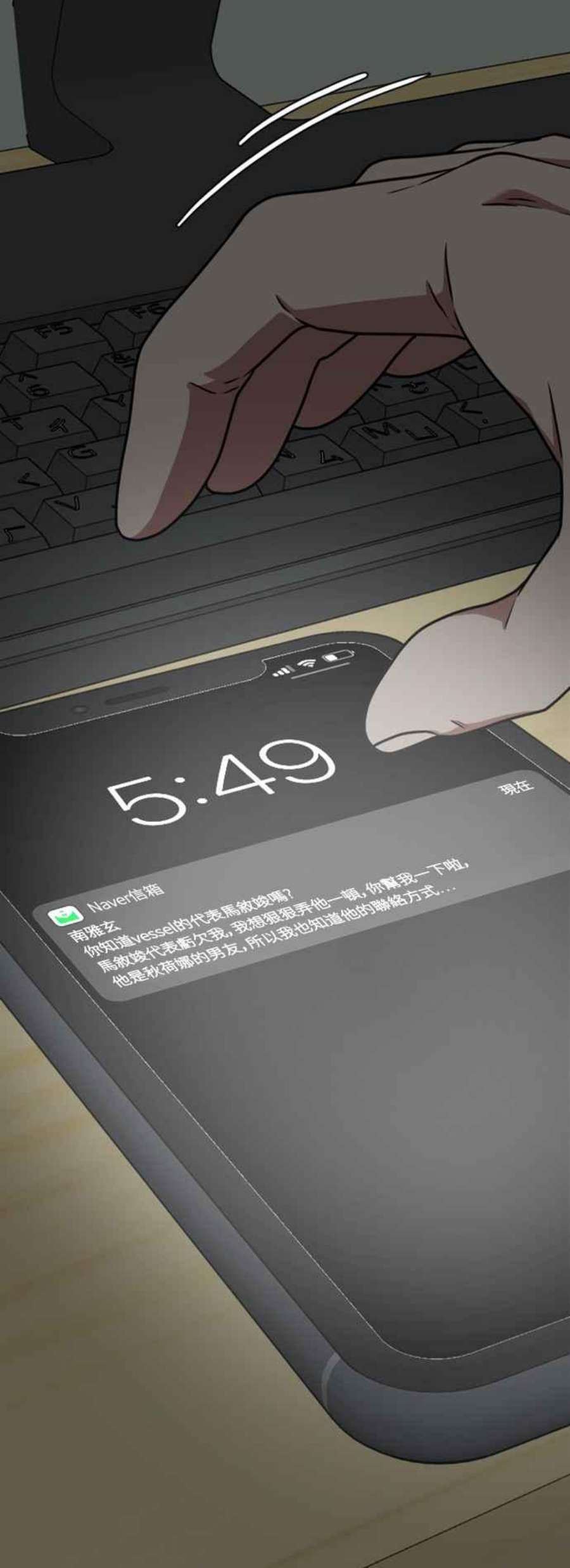 盗脸人生秋斗娜 13