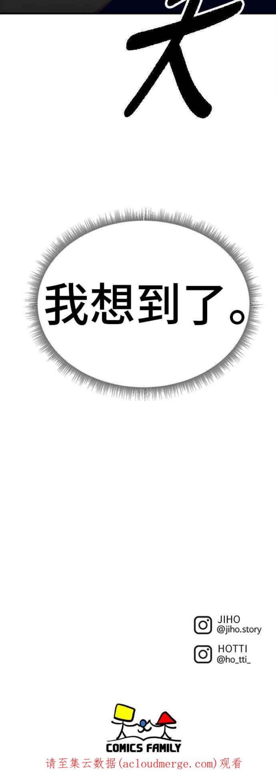 盗脸人生秋斗娜 13