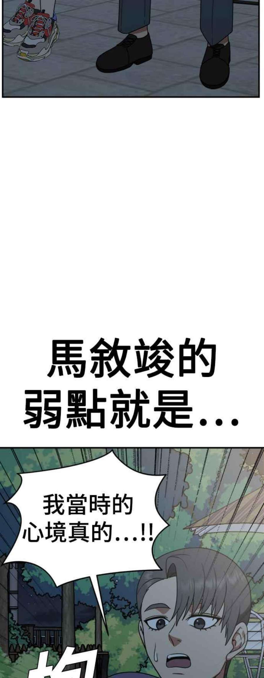 盗脸人生秋斗娜 13