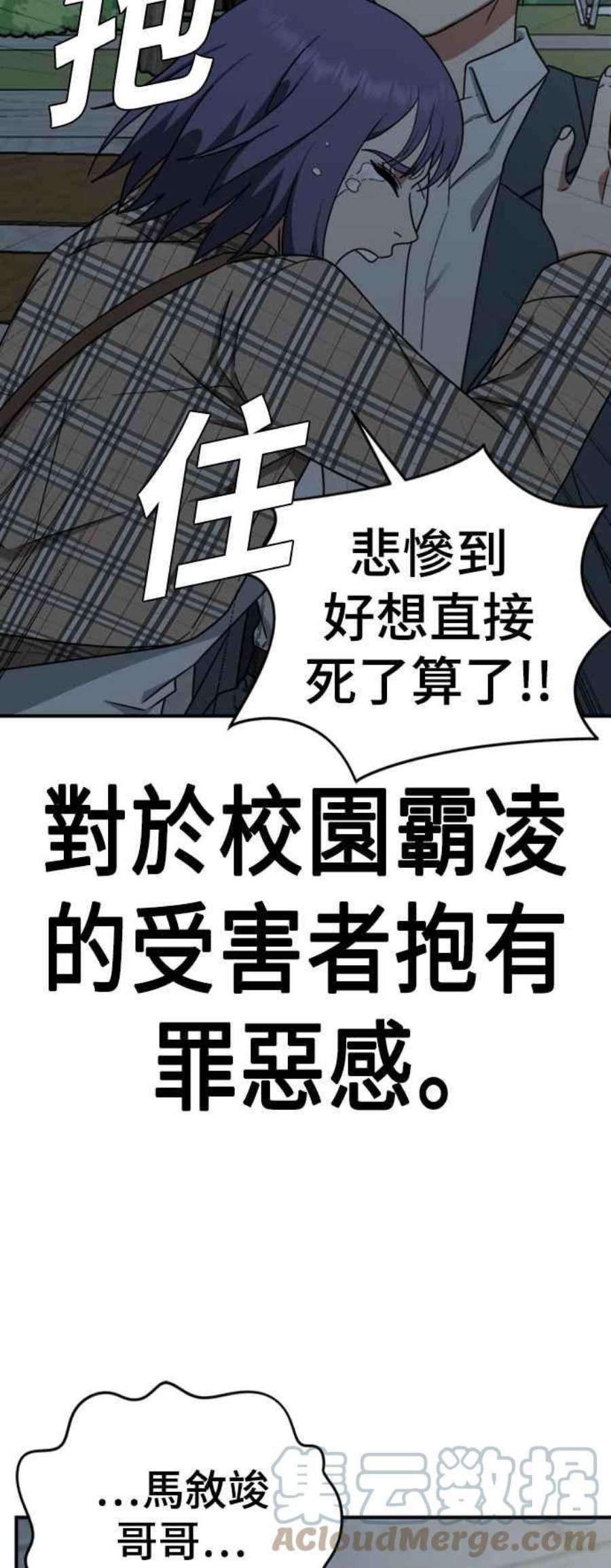盗脸人生秋斗娜 13