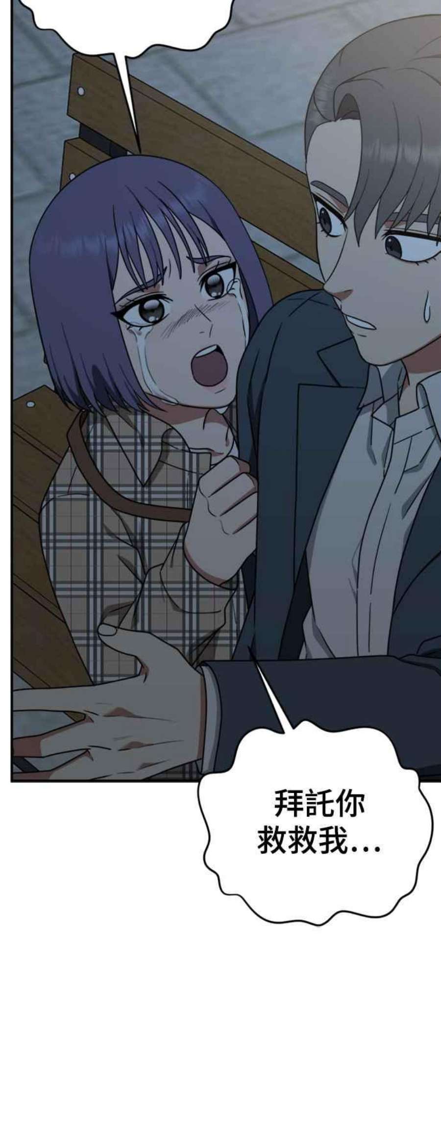 盗脸人生秋斗娜 13