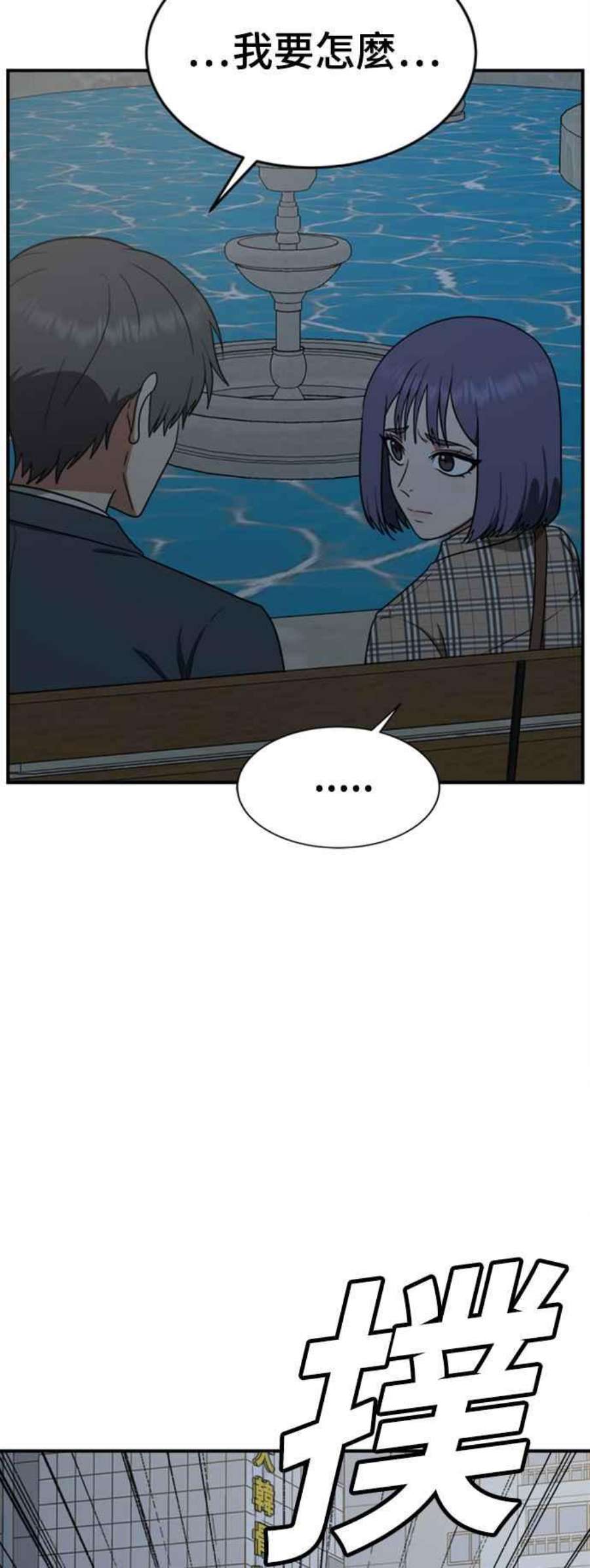 盗脸人生秋斗娜 13