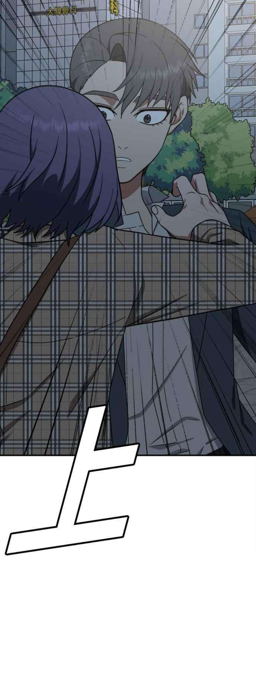 盗脸人生秋斗娜 13