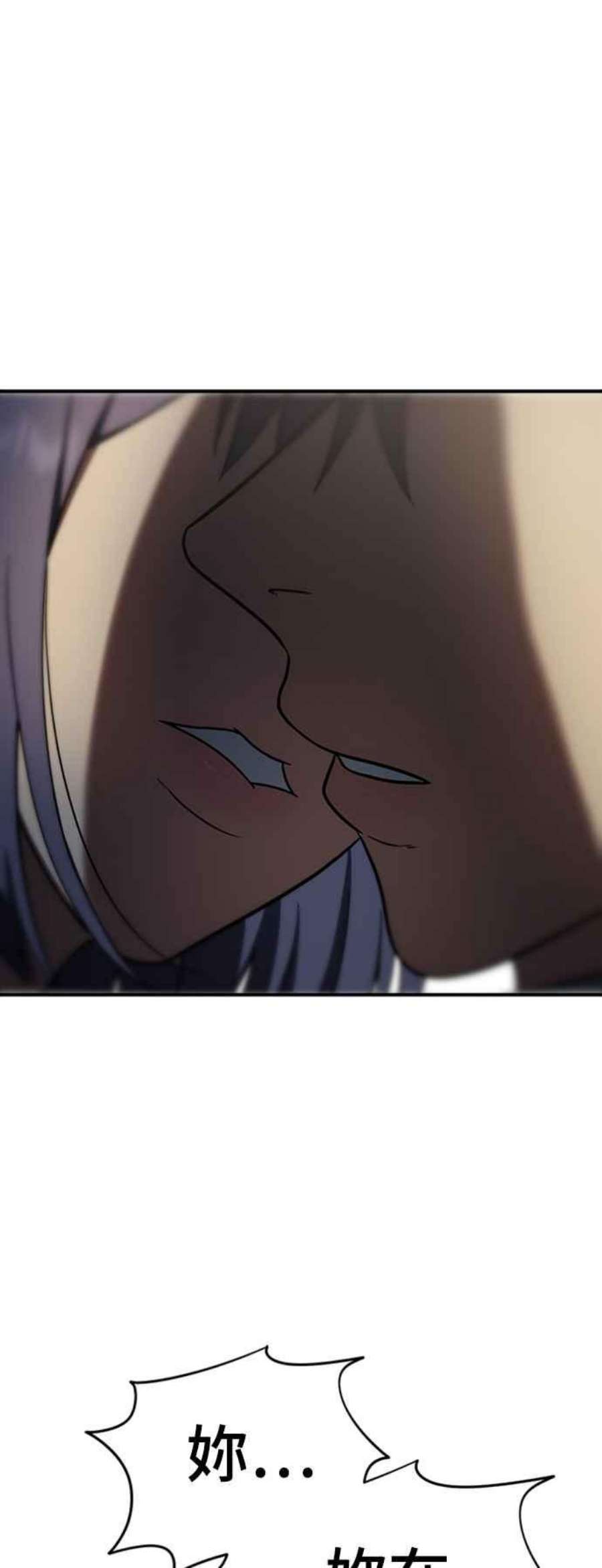 盗脸人生秋斗娜 13