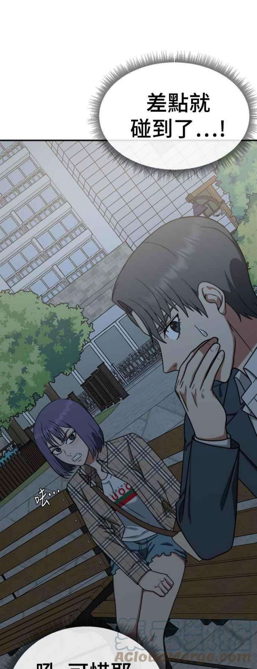 盗脸人生秋斗娜 13