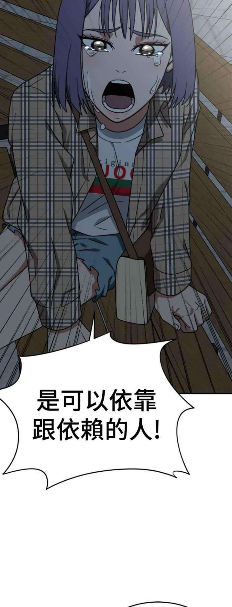 盗脸人生秋斗娜 13