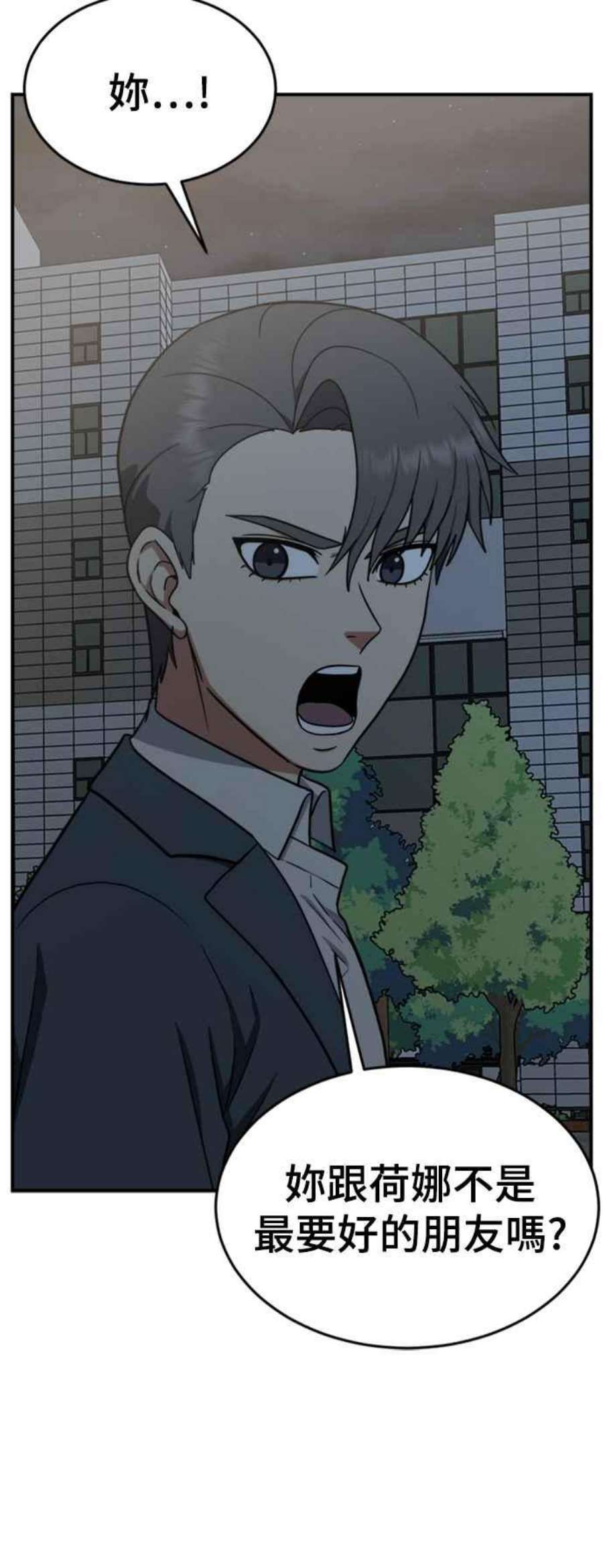 盗脸人生秋斗娜 13