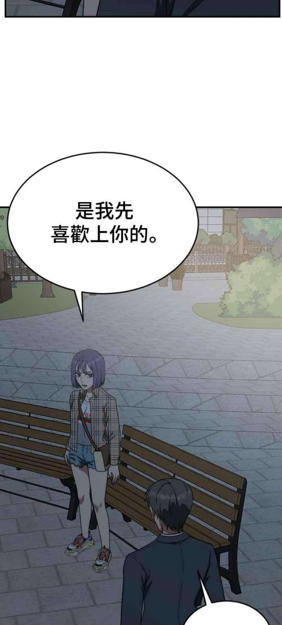 盗脸人生秋斗娜 13