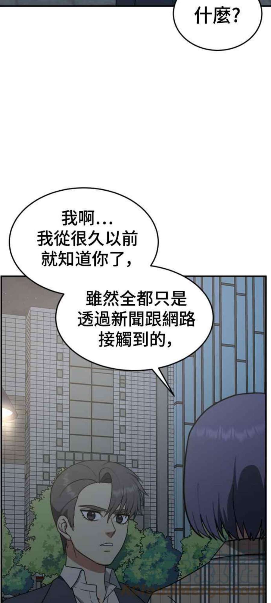 盗脸人生秋斗娜 13