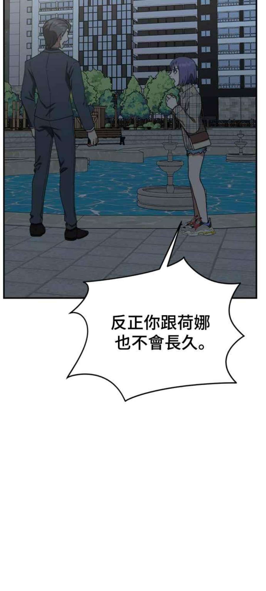 盗脸人生秋斗娜 13