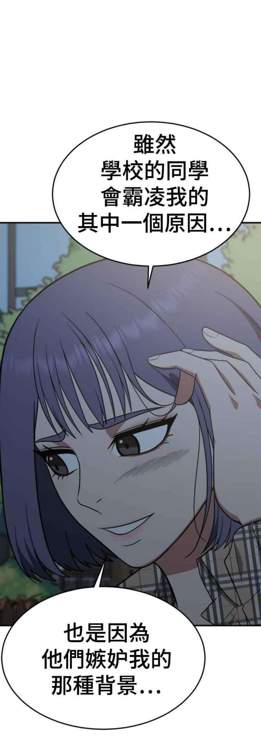盗脸人生秋斗娜 13