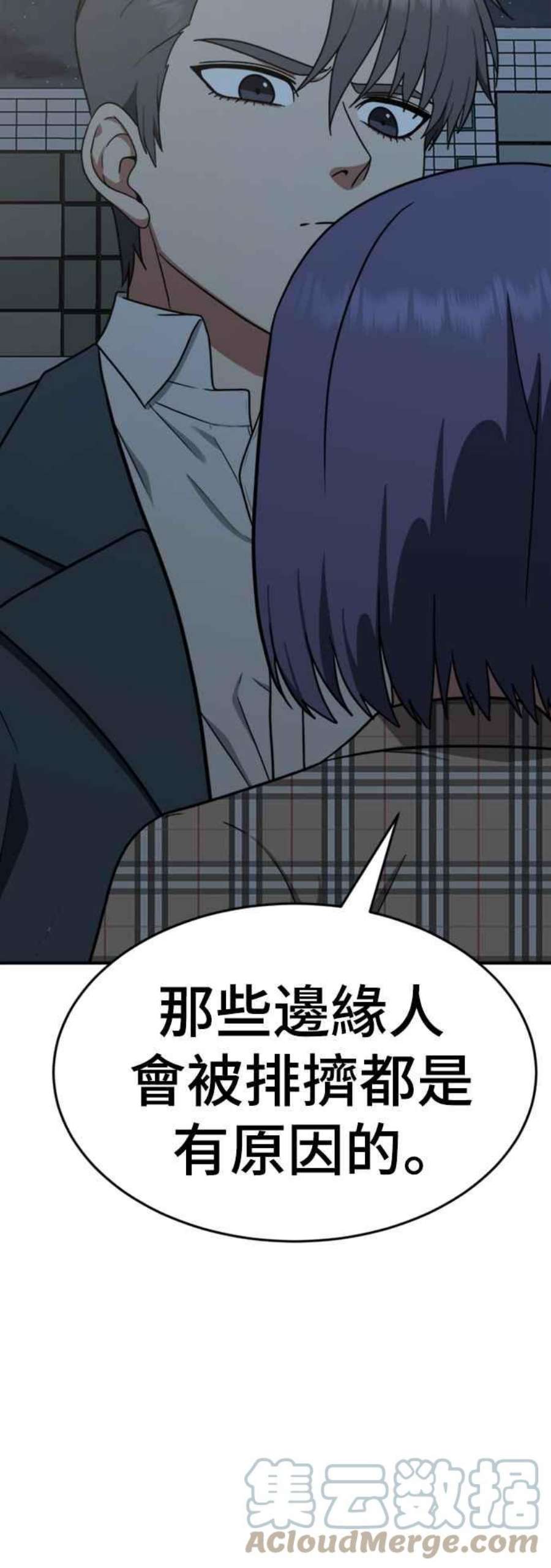 盗脸人生秋斗娜 13