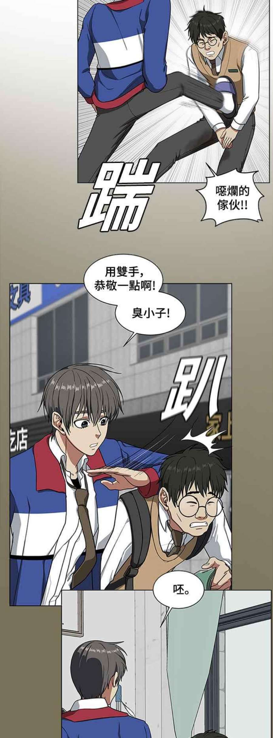 盗脸人生秋斗娜 13