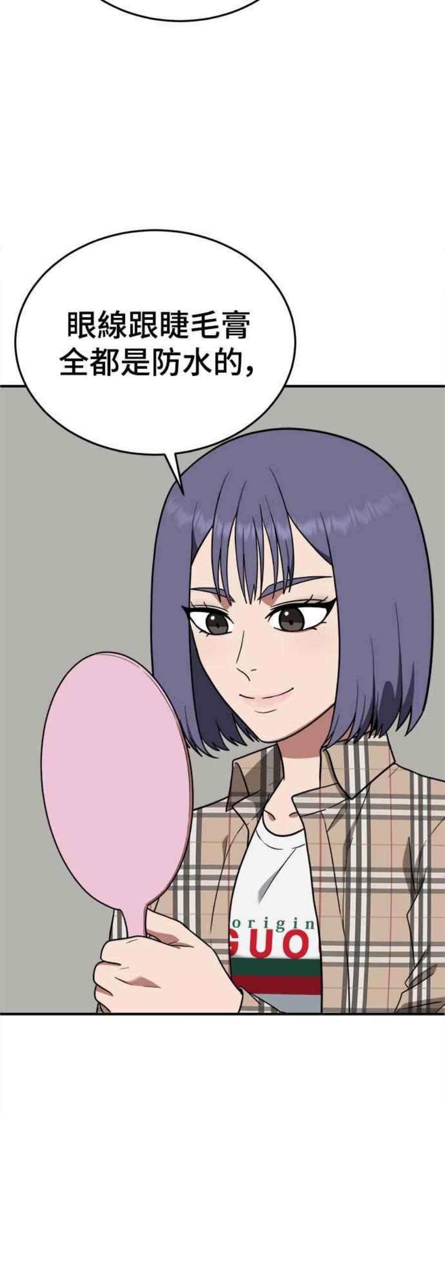 盗脸人生秋斗娜 13