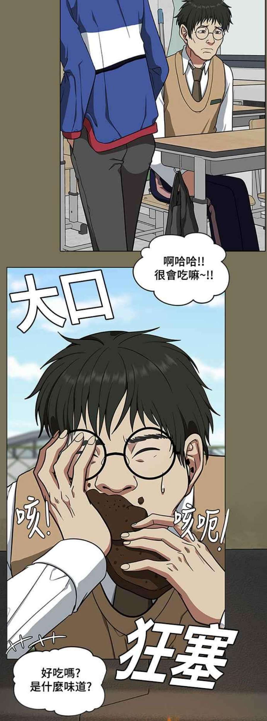 盗脸人生秋斗娜 13