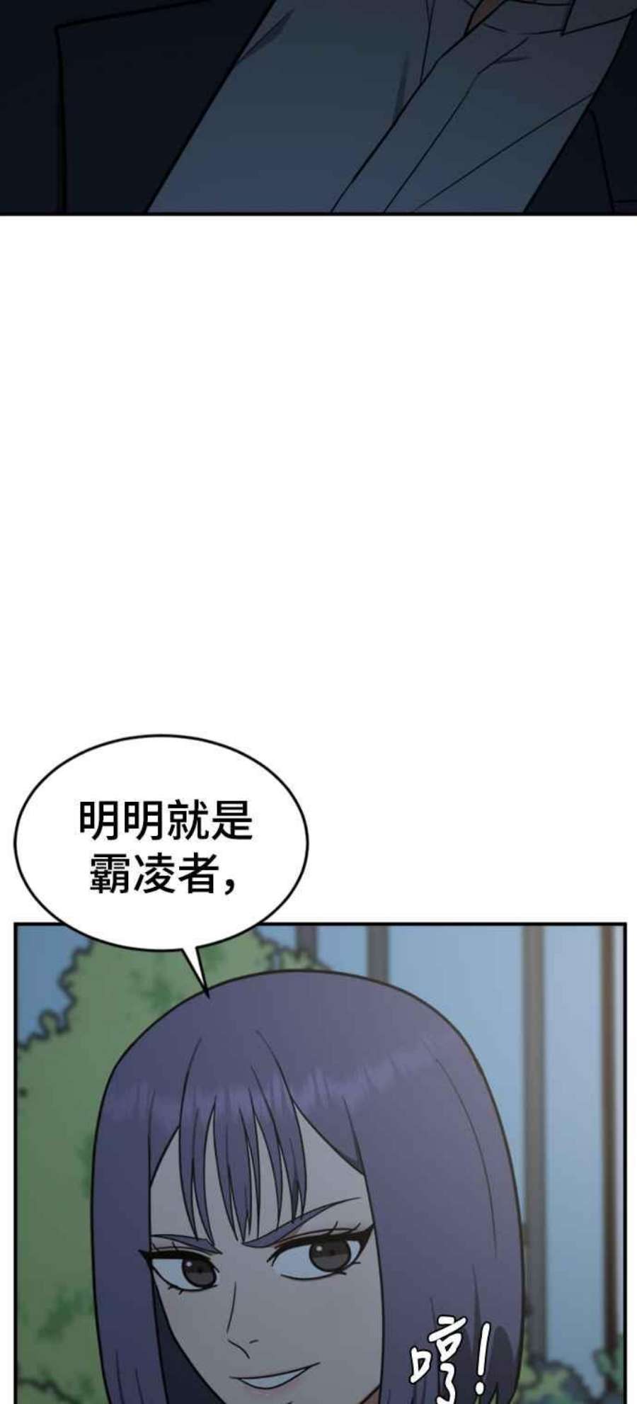 盗脸人生秋斗娜 13