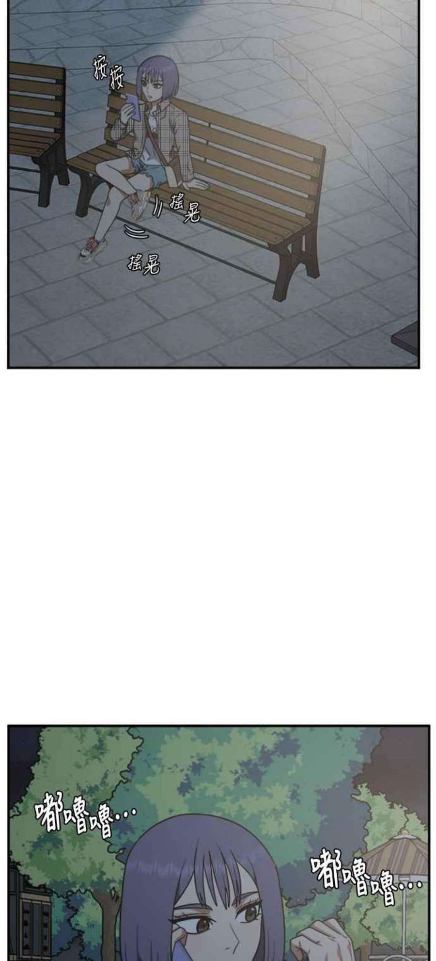 盗脸人生秋斗娜 13