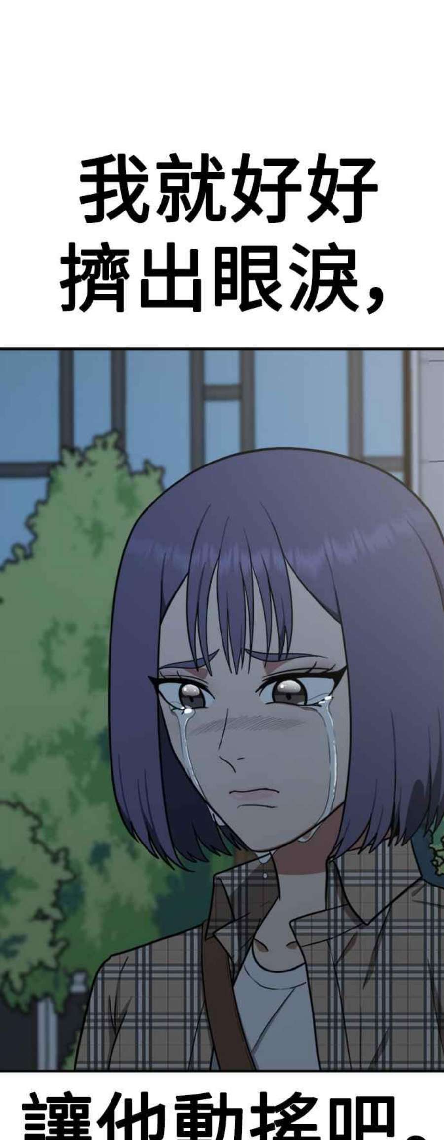 盗脸人生秋斗娜 13