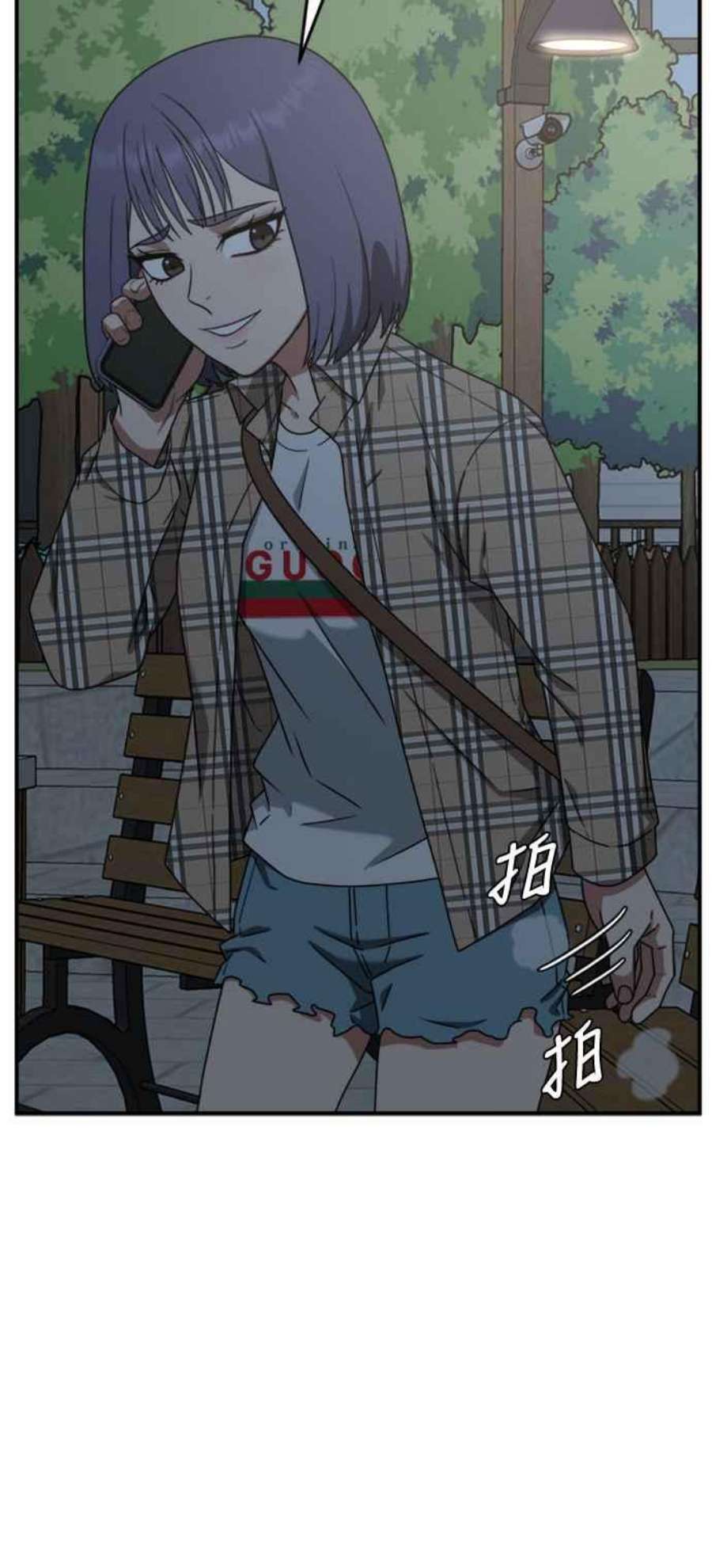 盗脸人生秋斗娜 13