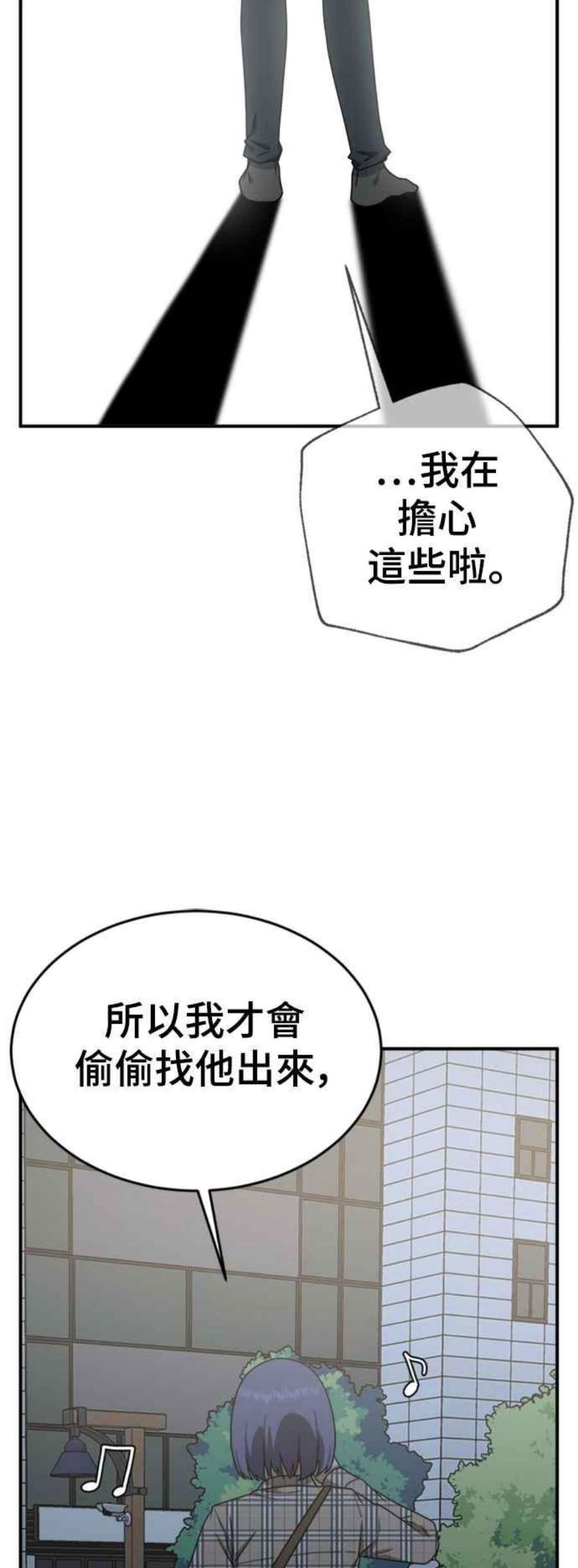 盗脸人生秋斗娜 13