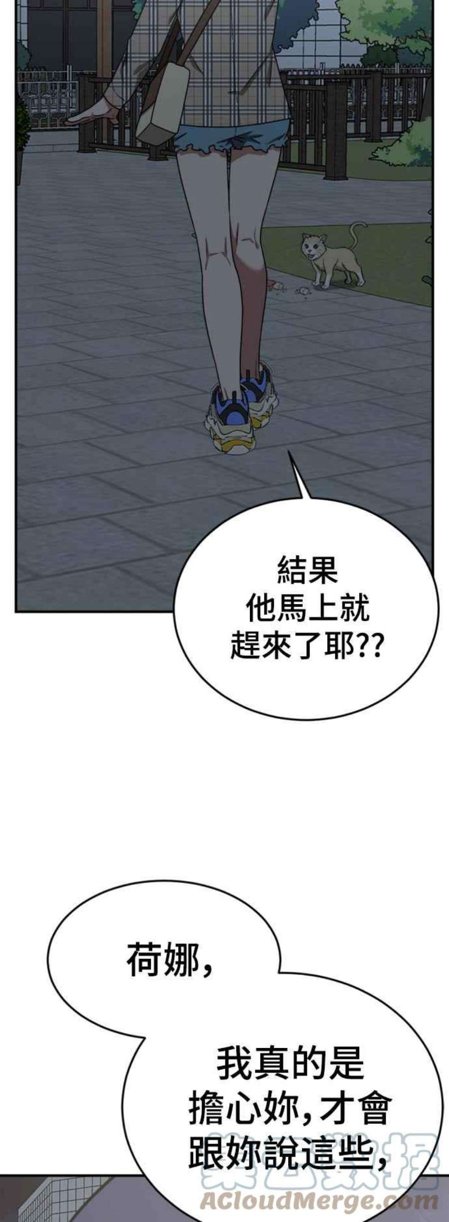 盗脸人生秋斗娜 13