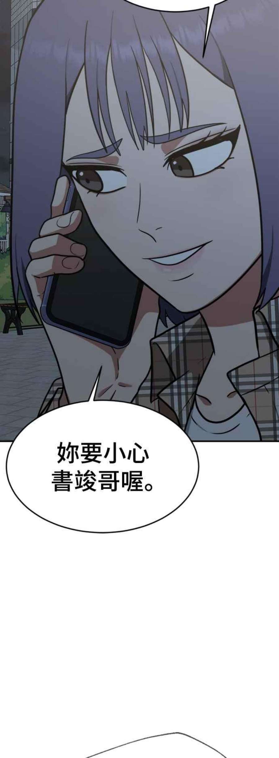 盗脸人生秋斗娜 13
