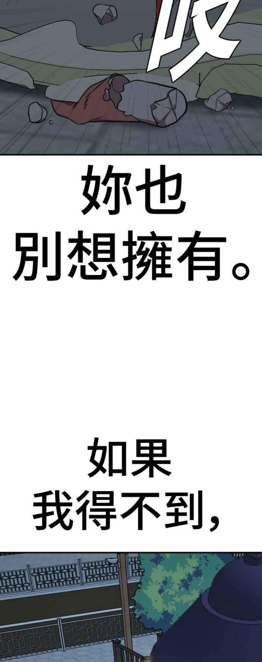 盗脸人生秋斗娜 13