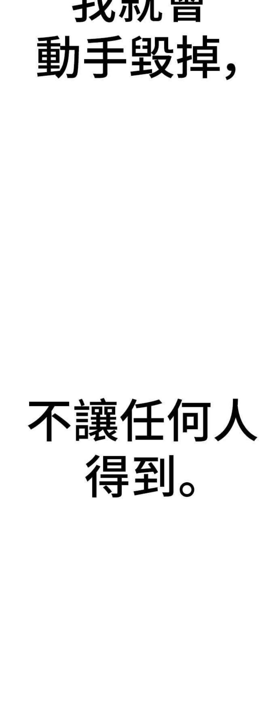 盗脸人生秋斗娜 13