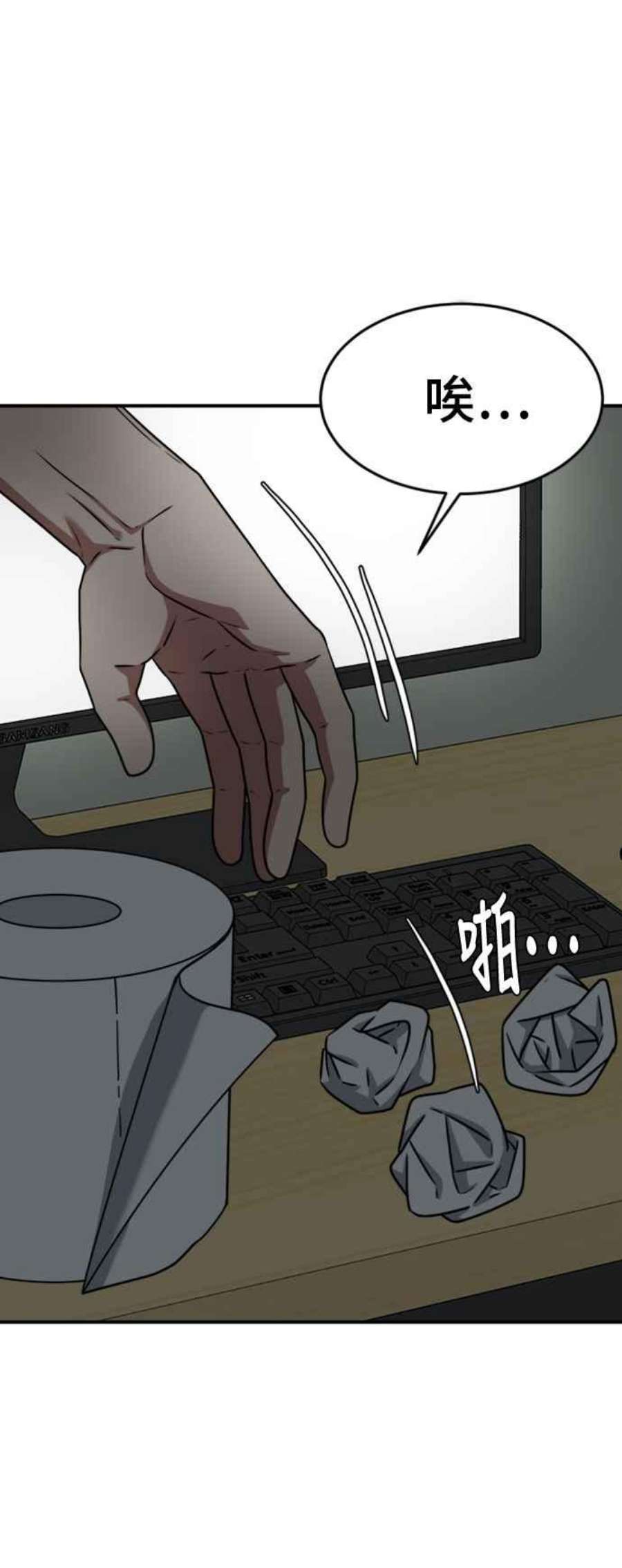 盗脸人生秋斗娜 13
