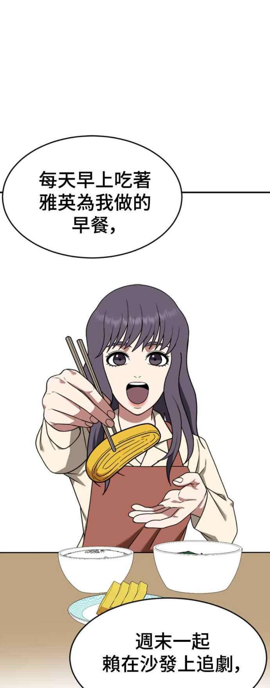 盗脸人生秋斗娜 13