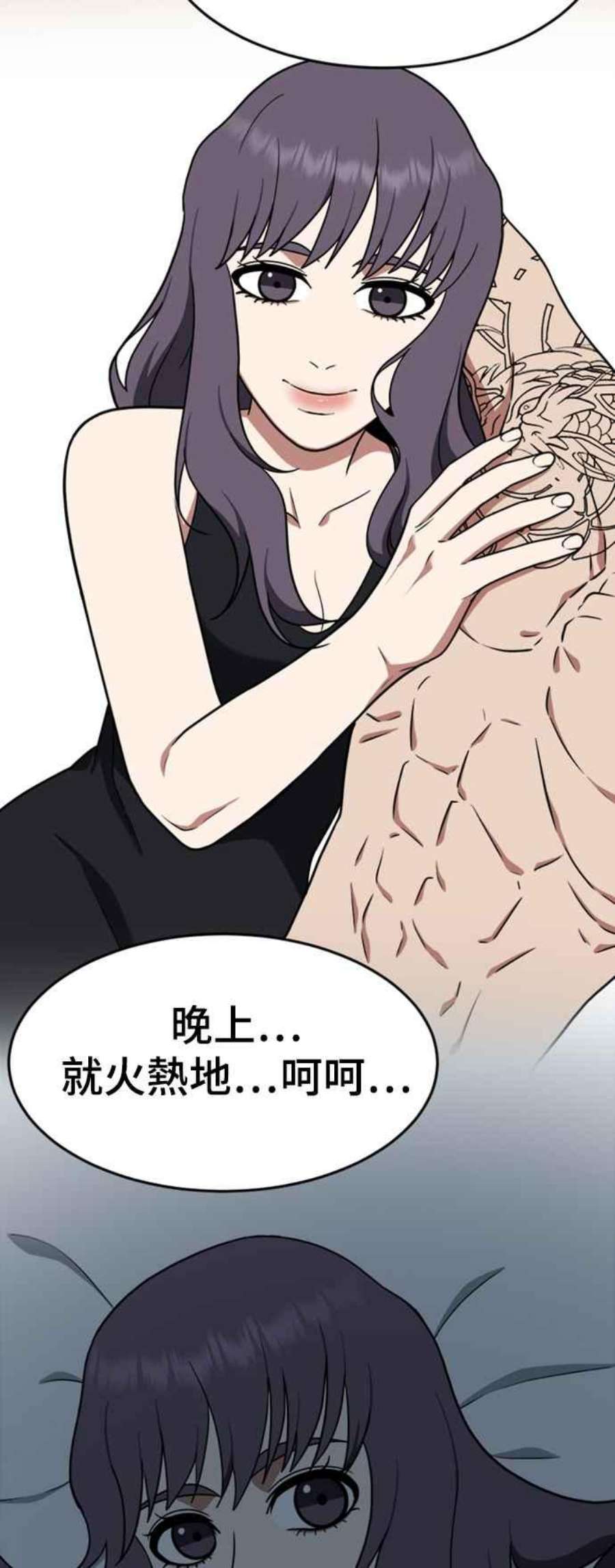 盗脸人生秋斗娜 13