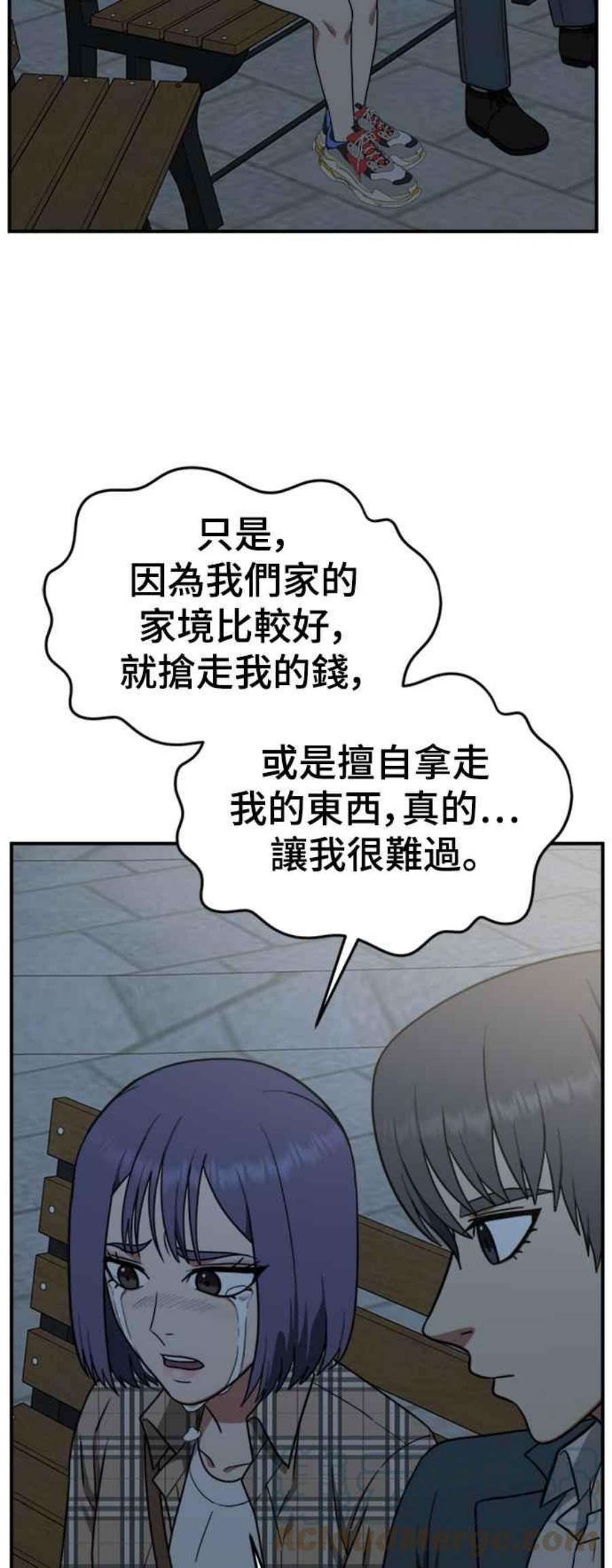 盗脸人生秋斗娜 13