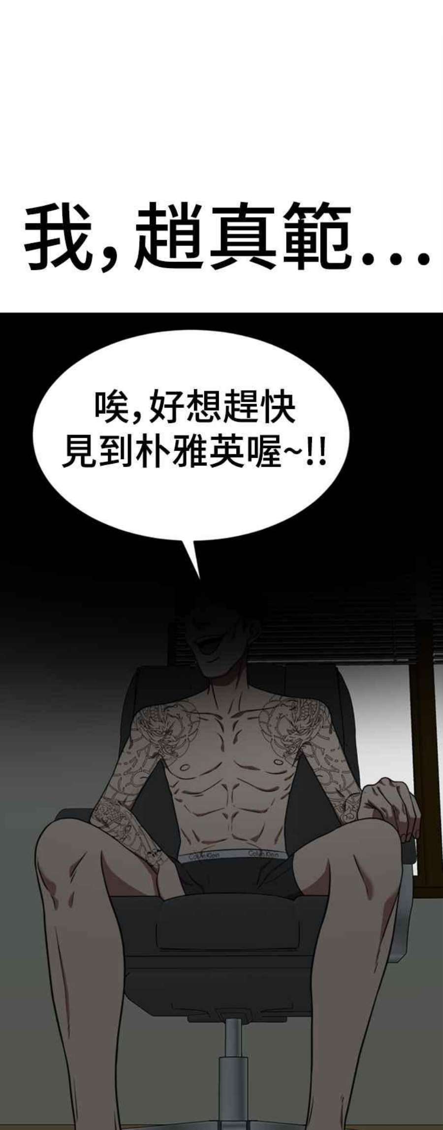 盗脸人生秋斗娜 13