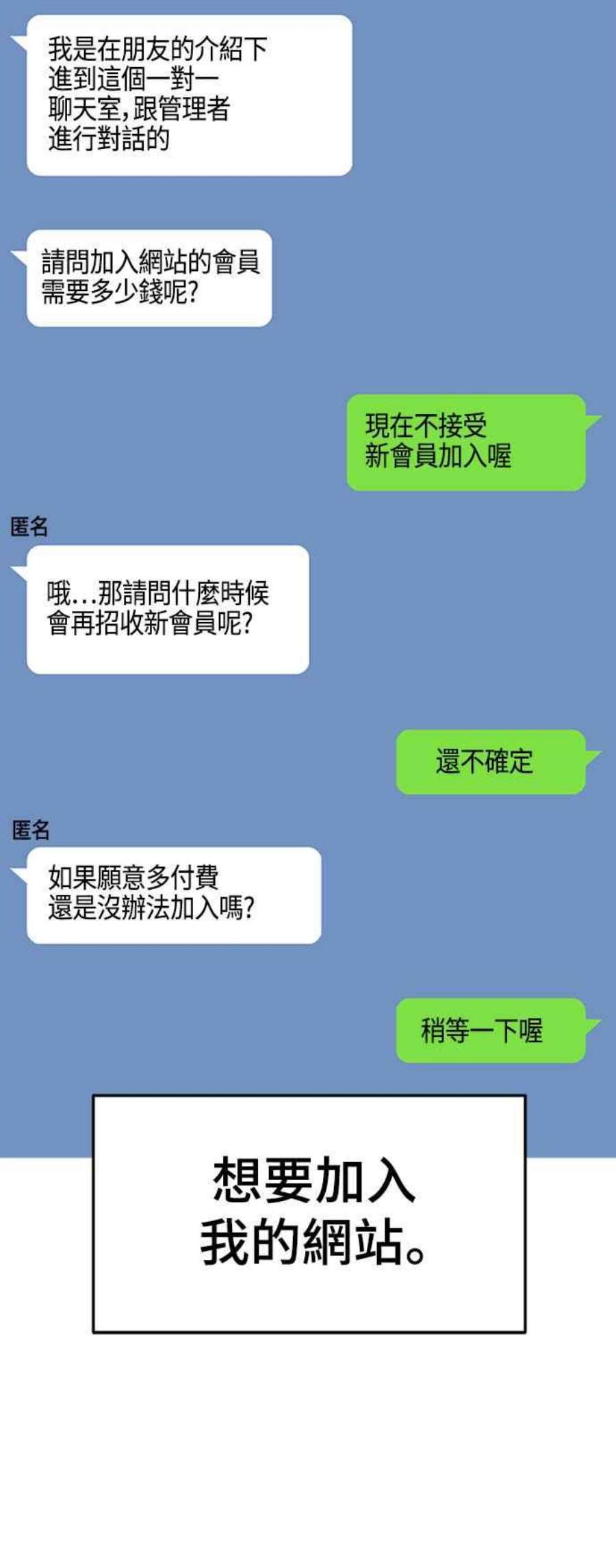 盗脸人生秋斗娜 13