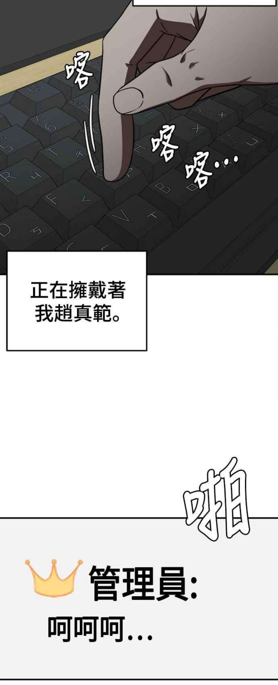盗脸人生秋斗娜 13
