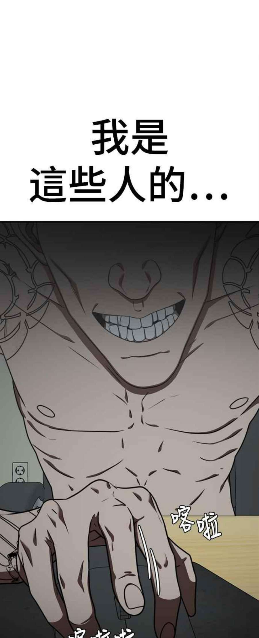盗脸人生秋斗娜 13