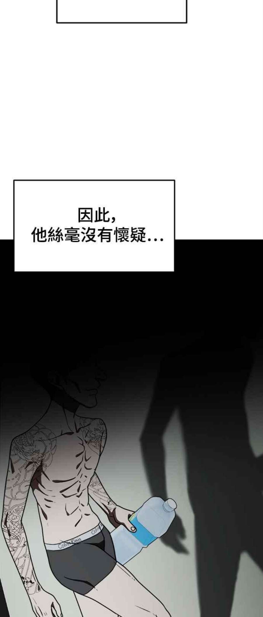 盗脸人生秋斗娜 13