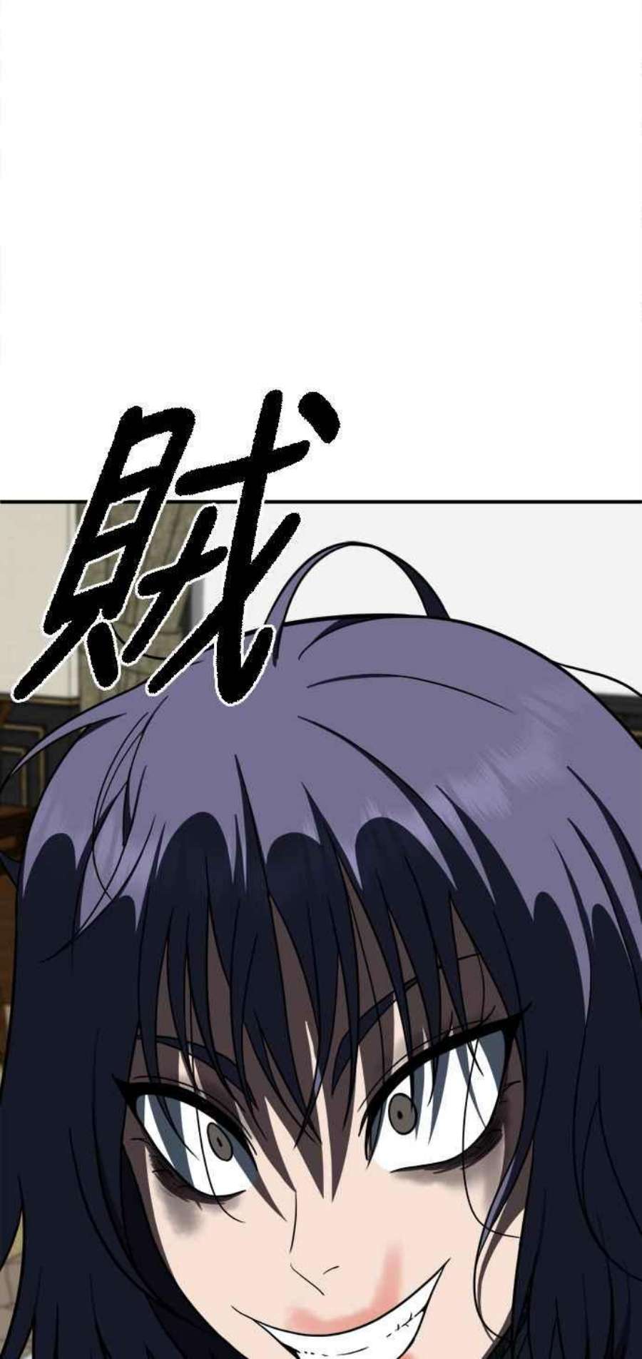 盗脸人生秋斗娜 14