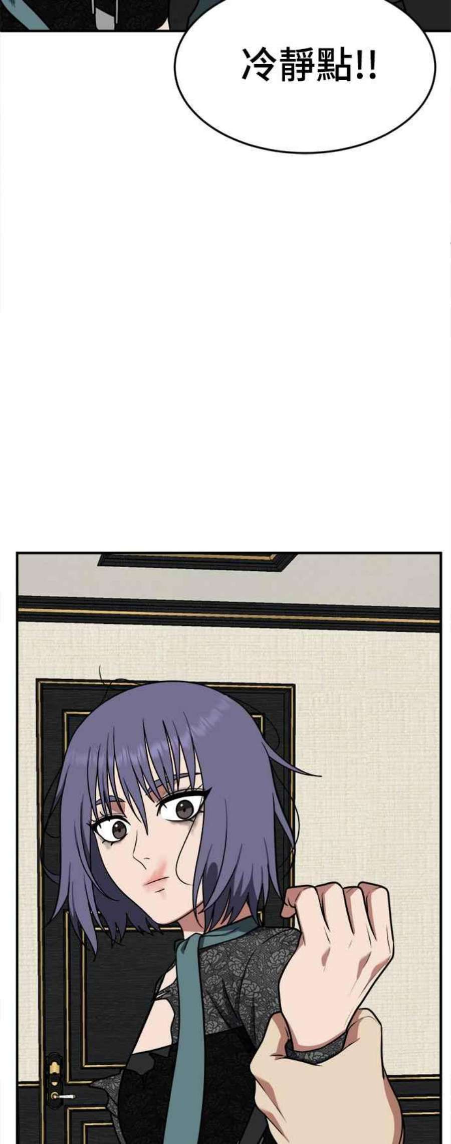 盗脸人生秋斗娜 14