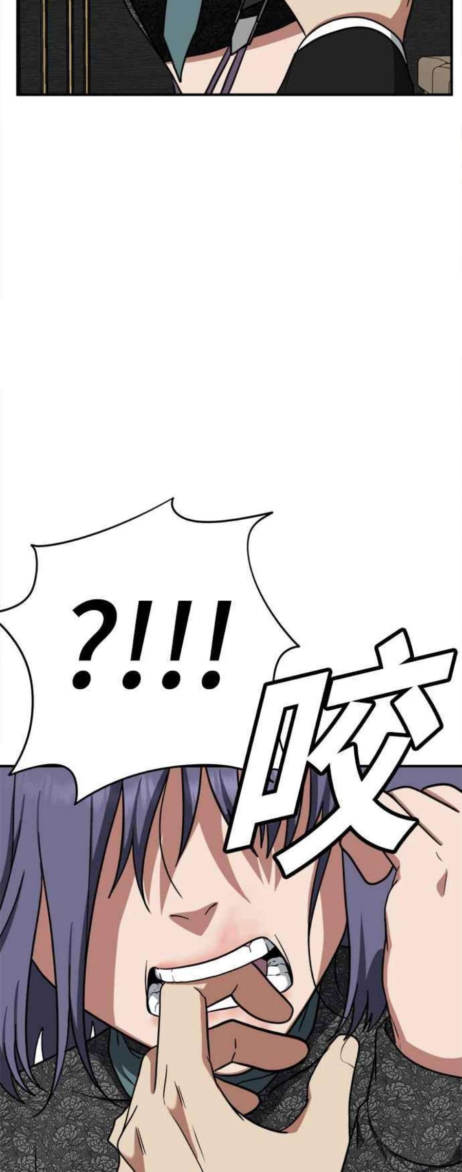 盗脸人生秋斗娜 14