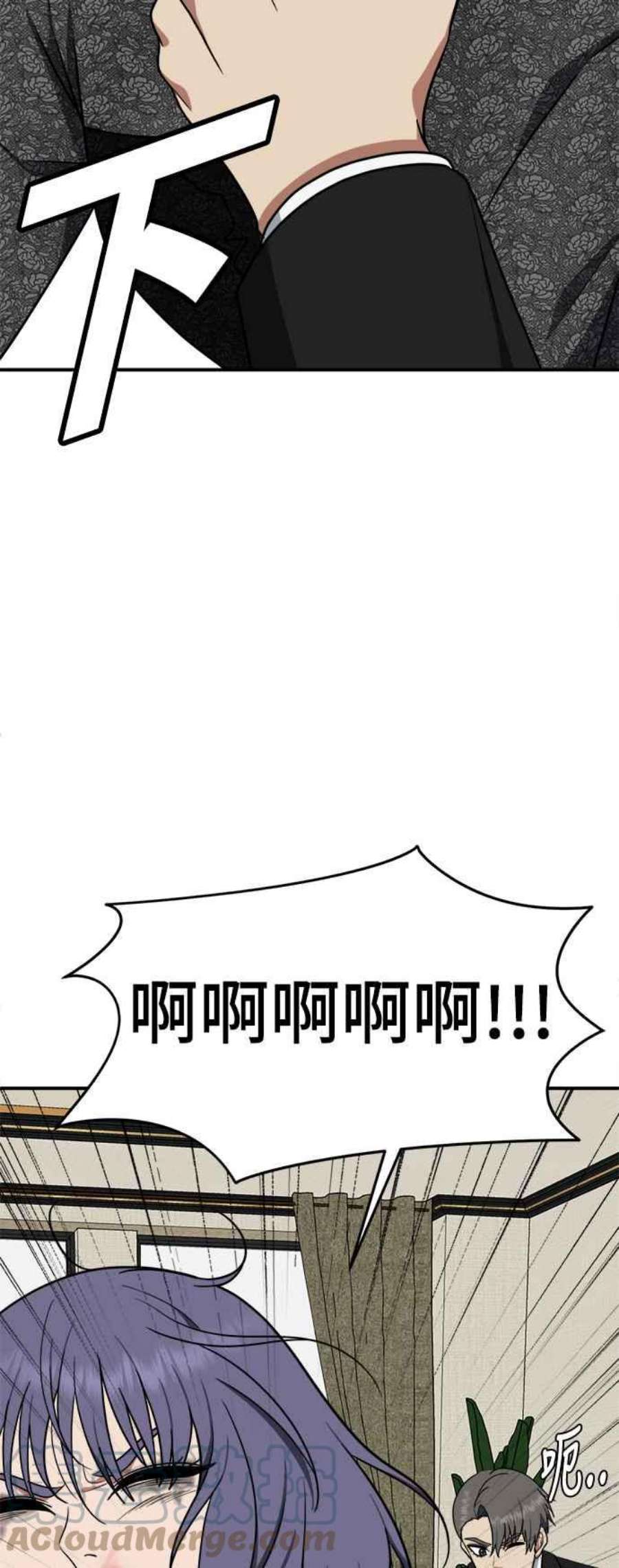 盗脸人生秋斗娜 14