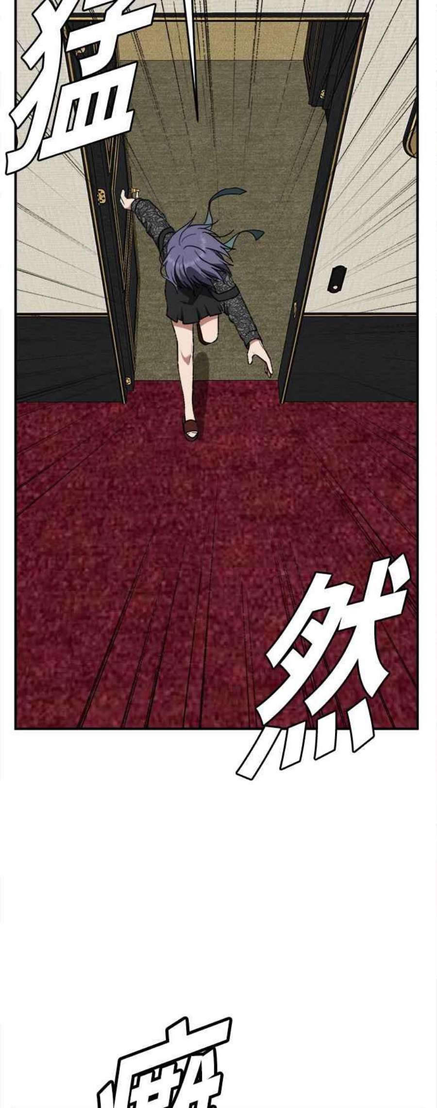 盗脸人生秋斗娜 14