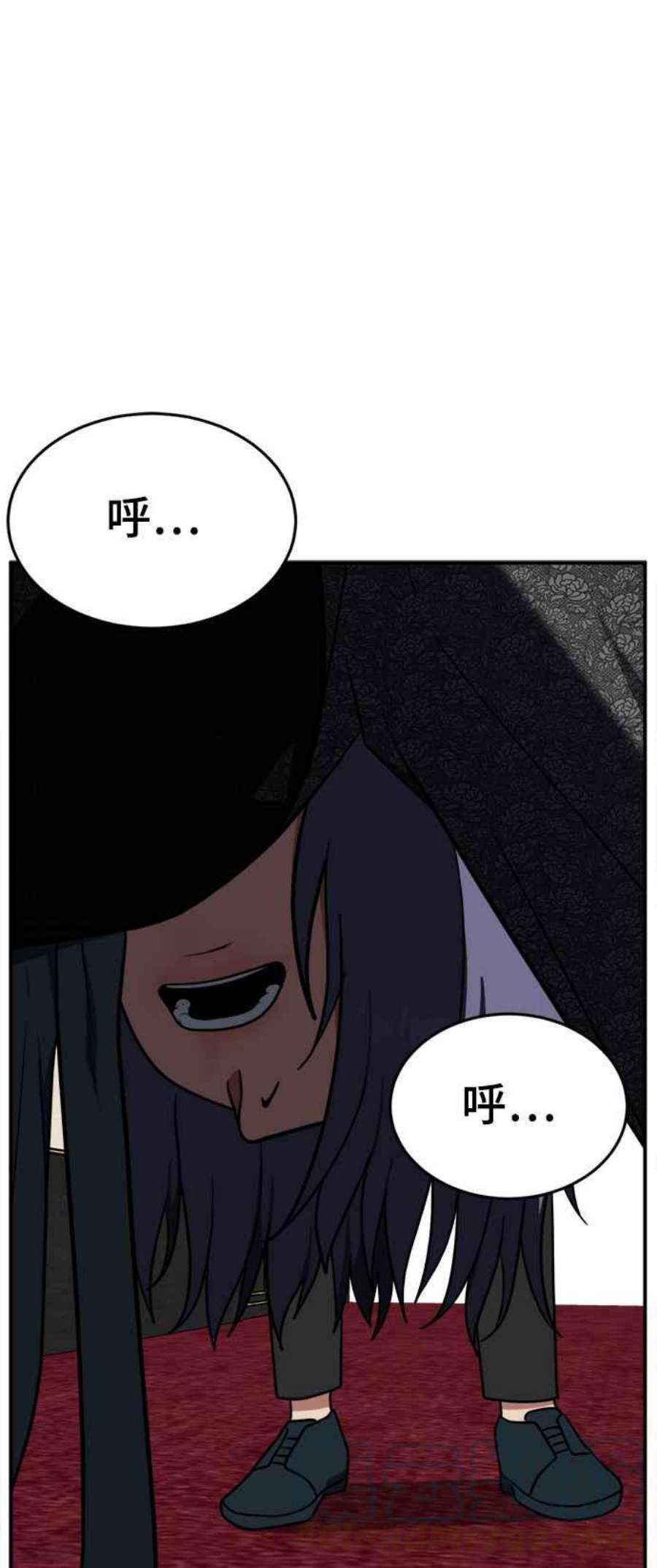 盗脸人生秋斗娜 14