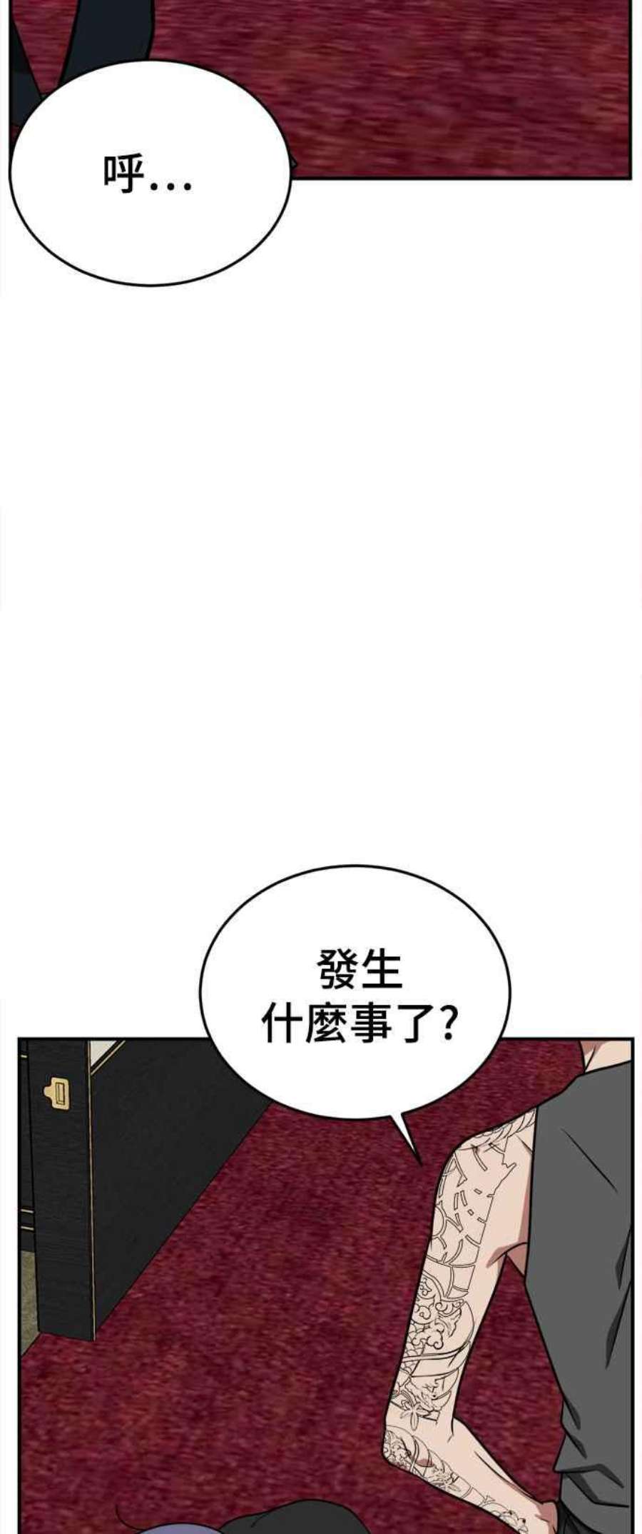 盗脸人生秋斗娜 14