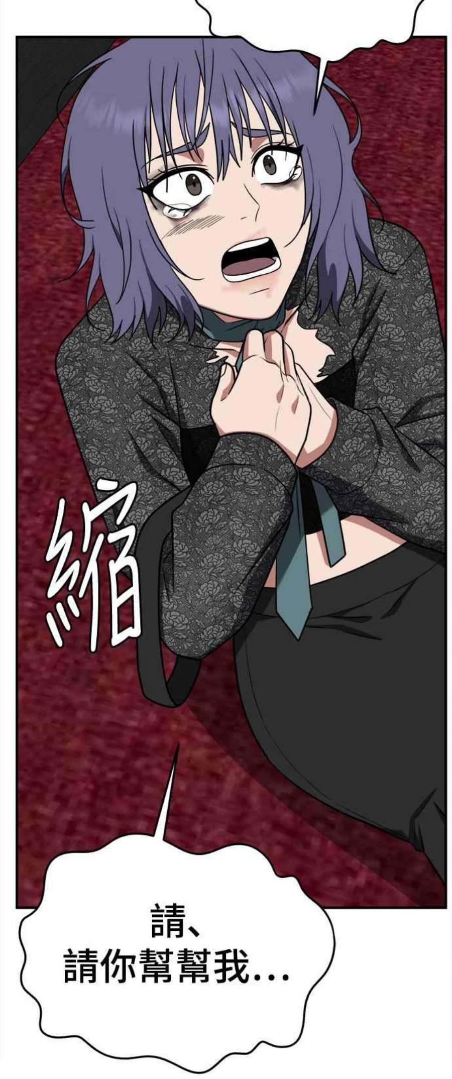 盗脸人生秋斗娜 14