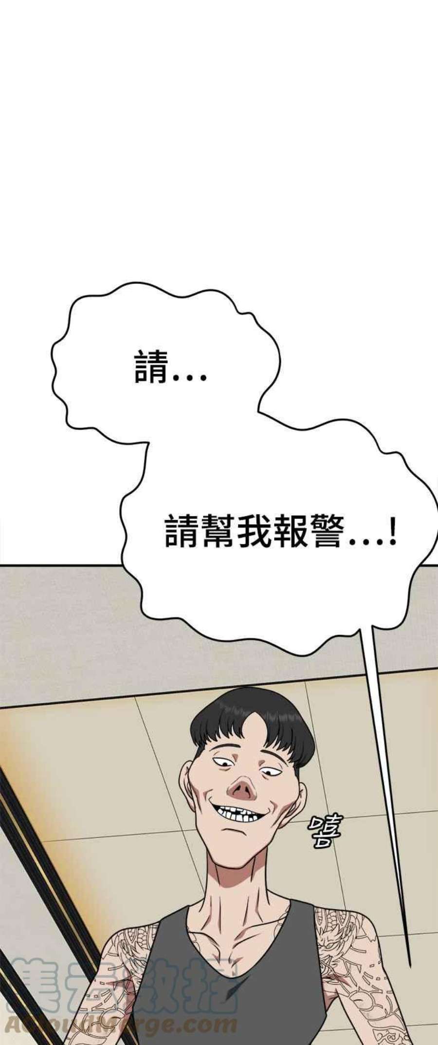 盗脸人生秋斗娜 14