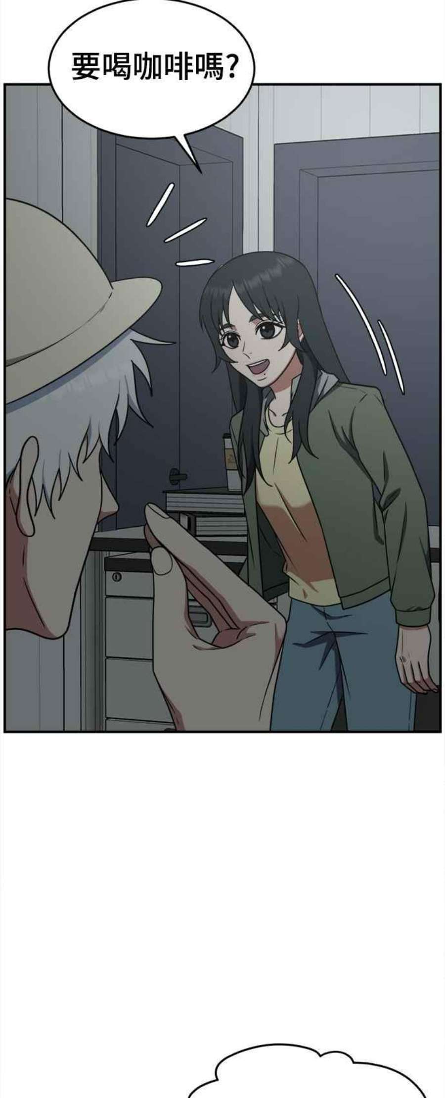 盗脸人生秋斗娜 14