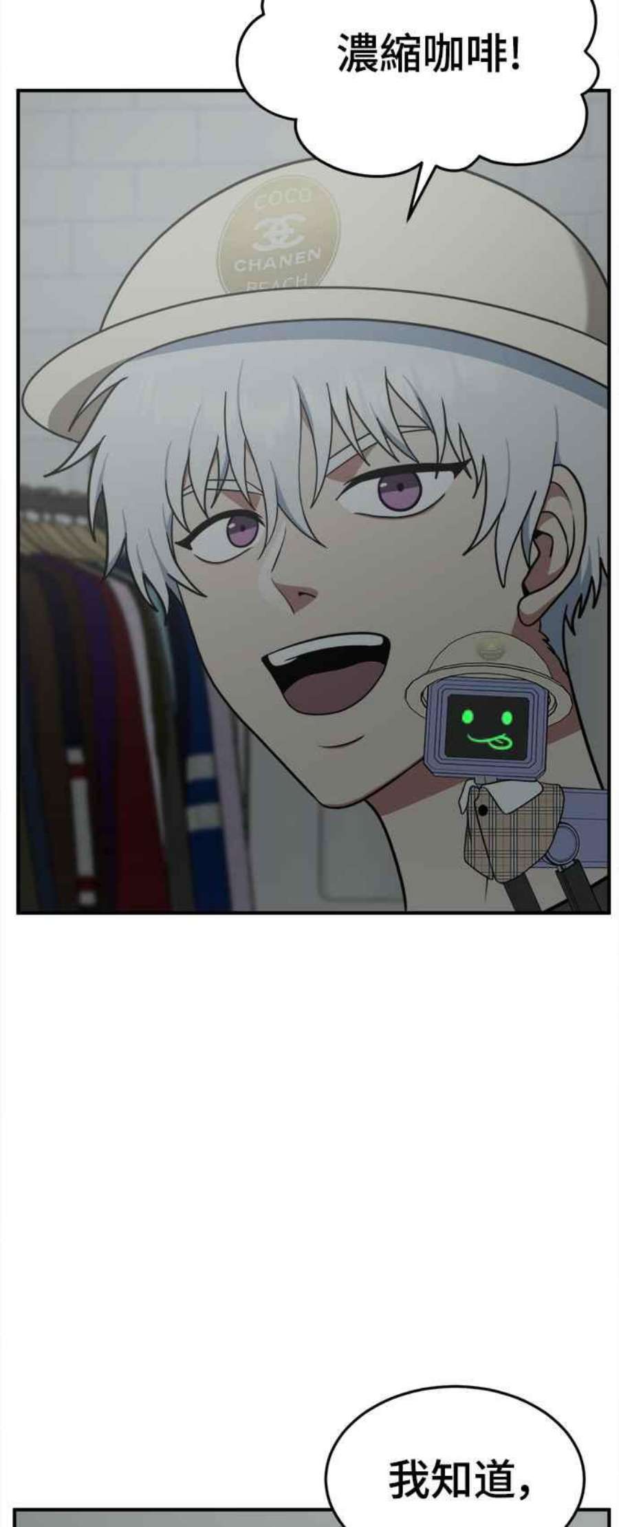盗脸人生秋斗娜 14