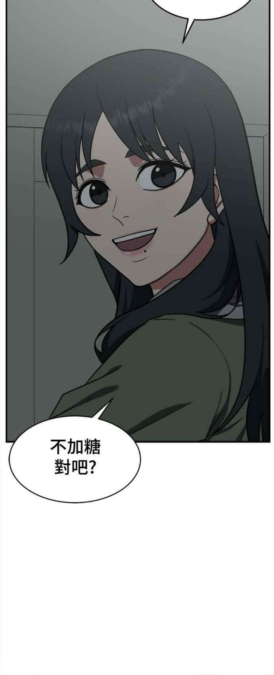 盗脸人生秋斗娜 14